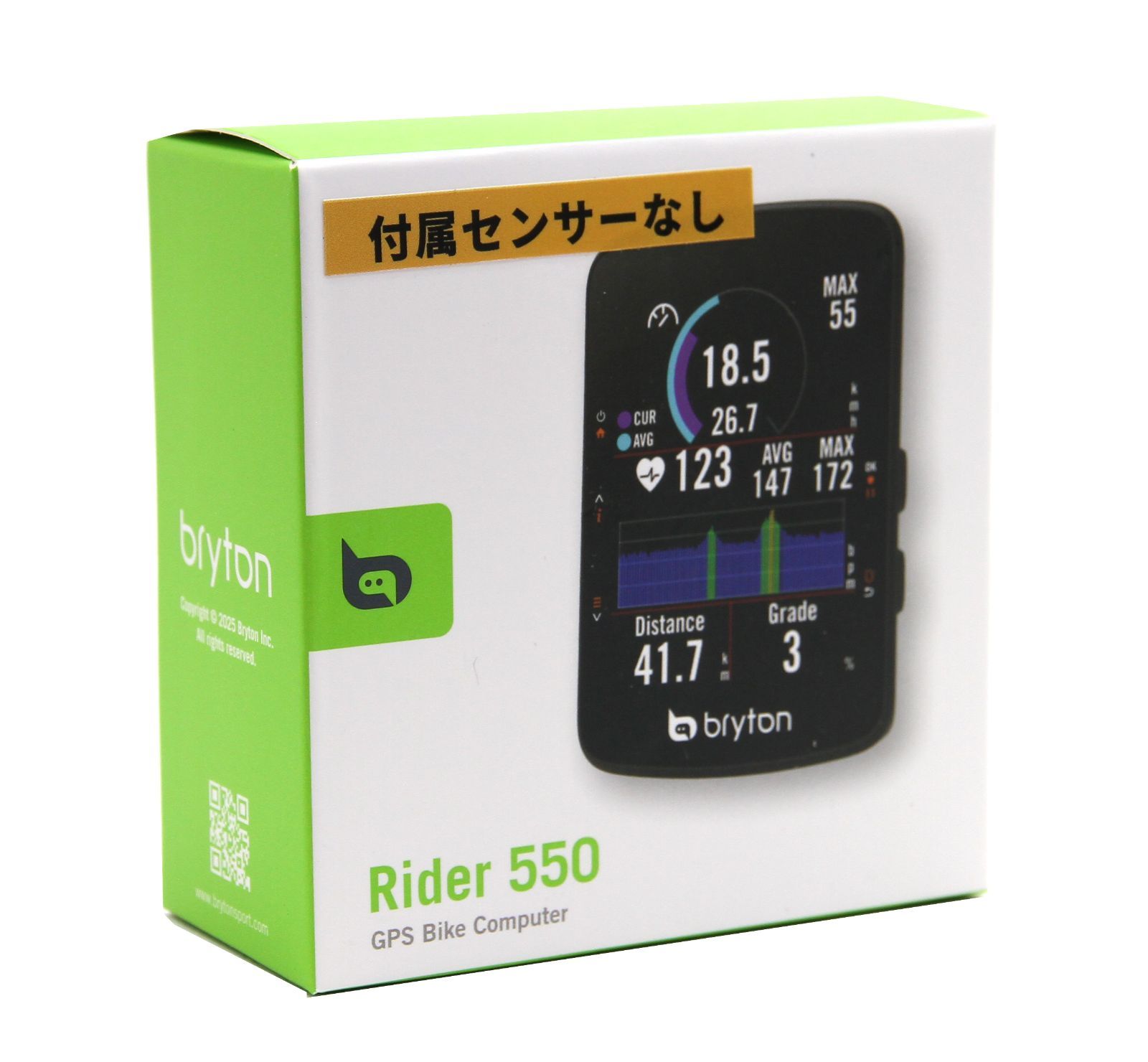 ブライトン（Bryton）カラーディスプレイ搭載の新型GPSサイコン