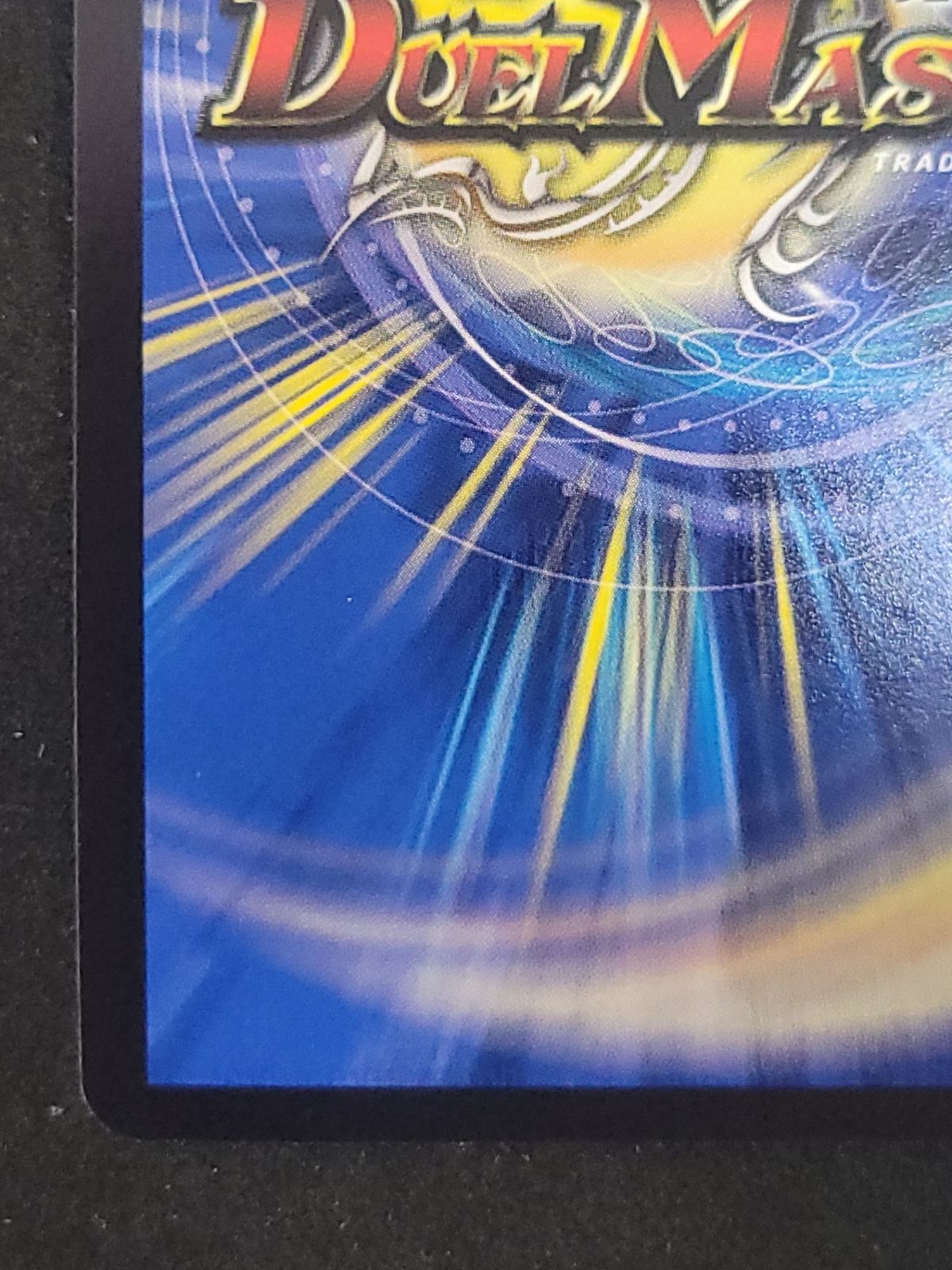 デュエルマスターズ ttt T・T・T - TCG通販アドバンテージ