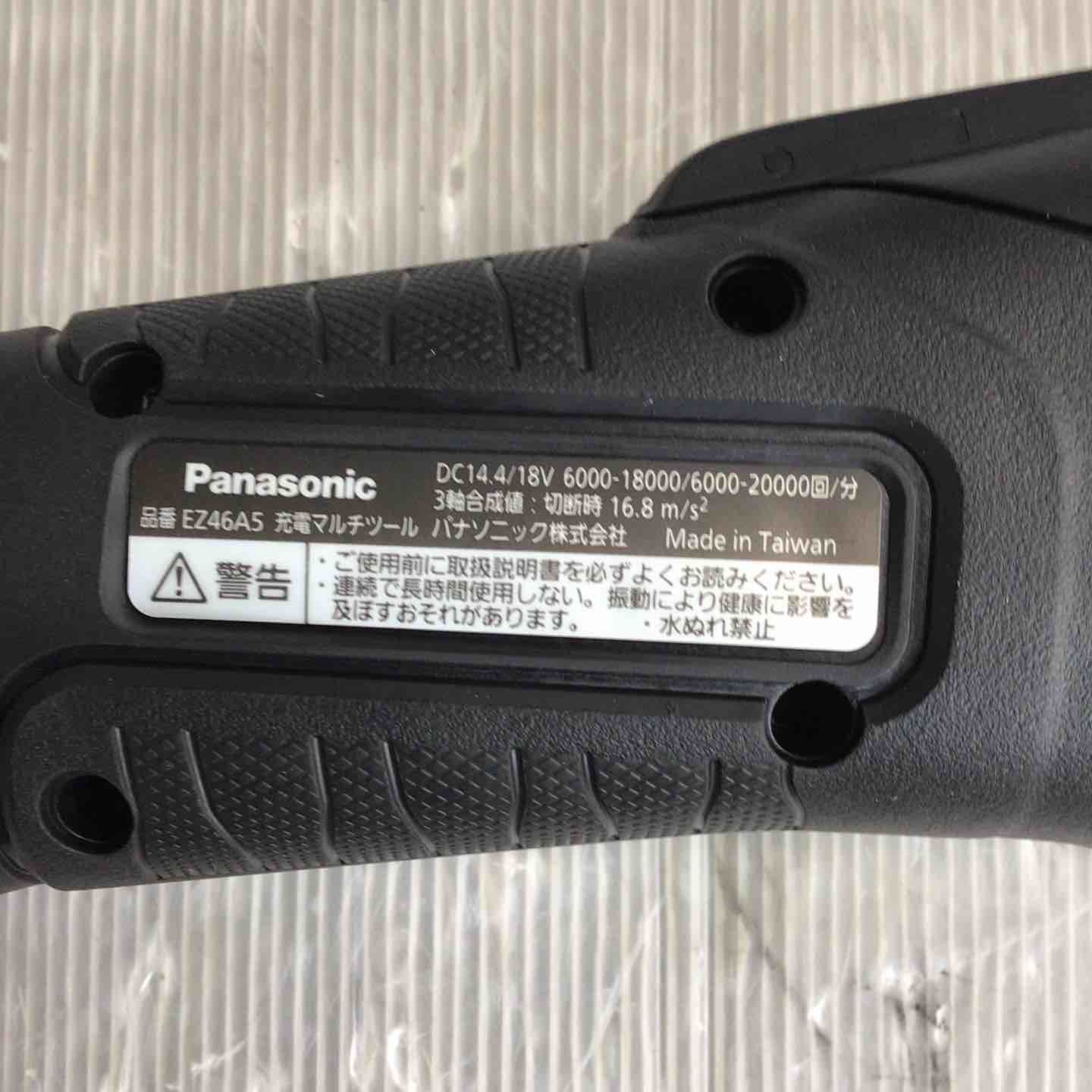 Panasonic