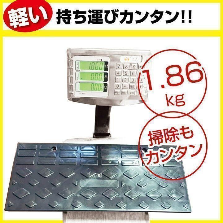 段差スロープ プラスチック製 幅60cm 高さ10cm (８個セット)1587