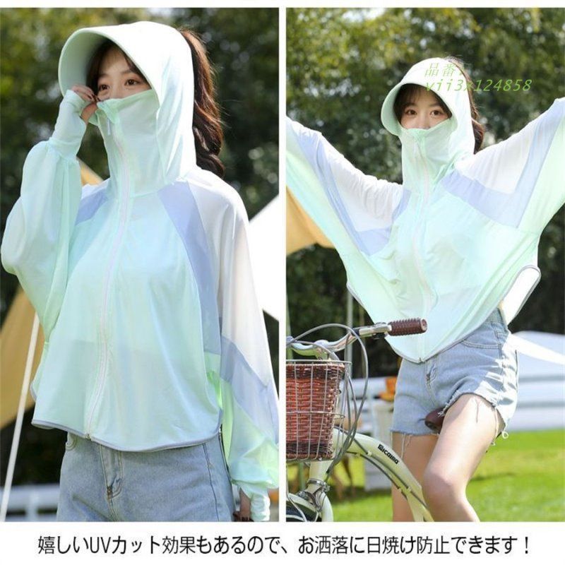 紫外線対策