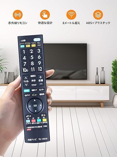 三菱　RL18908 リモコン　中古　動作品 RL18908｜三菱 テレビリモコン RL18908【中古品】｜中古品｜修理販売
