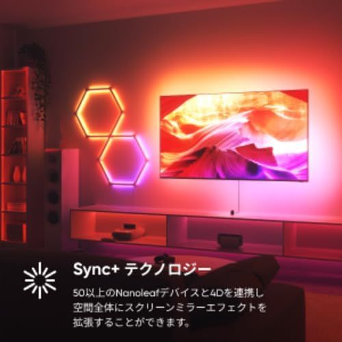 テープライト