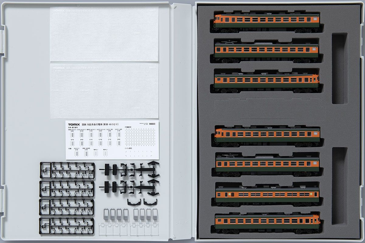 TOMIX 98823 国鉄 165系急行電車(草津・ゆけむり)セット - メルカリ