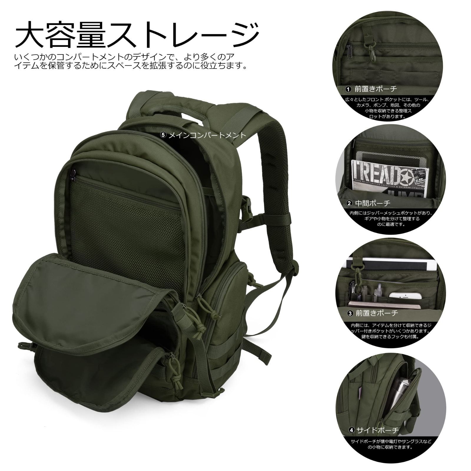 特価商品】[マーディングトップ] ミリタリー バックパック 40L / 25L