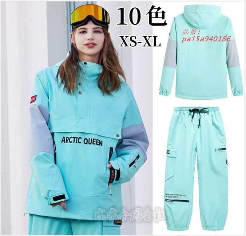 ユニセックス 男女 スキーウェア ーボードウェア 上下セット ジャケット パンツ スキー 厚手 大人 防寒 保温 ボードウェア レインウェア 登山 サスペンダー pai5a940186