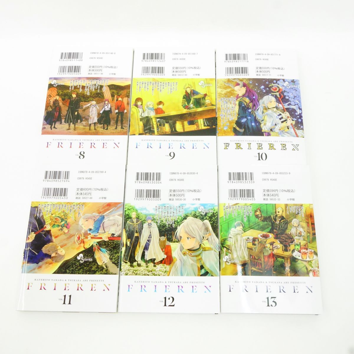 葬送のフリーレン 1～13巻 セット/コミック/アベツカサ/山田鐘人