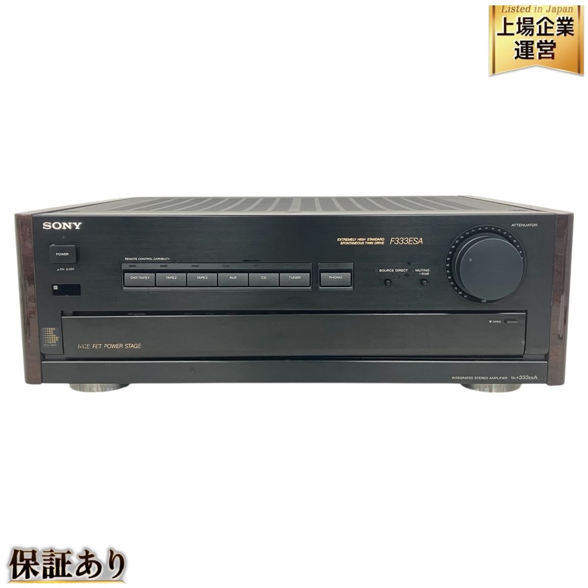 ウクライナ侵攻」 SONY ソニー TA-F333ESA プリメインアンプ