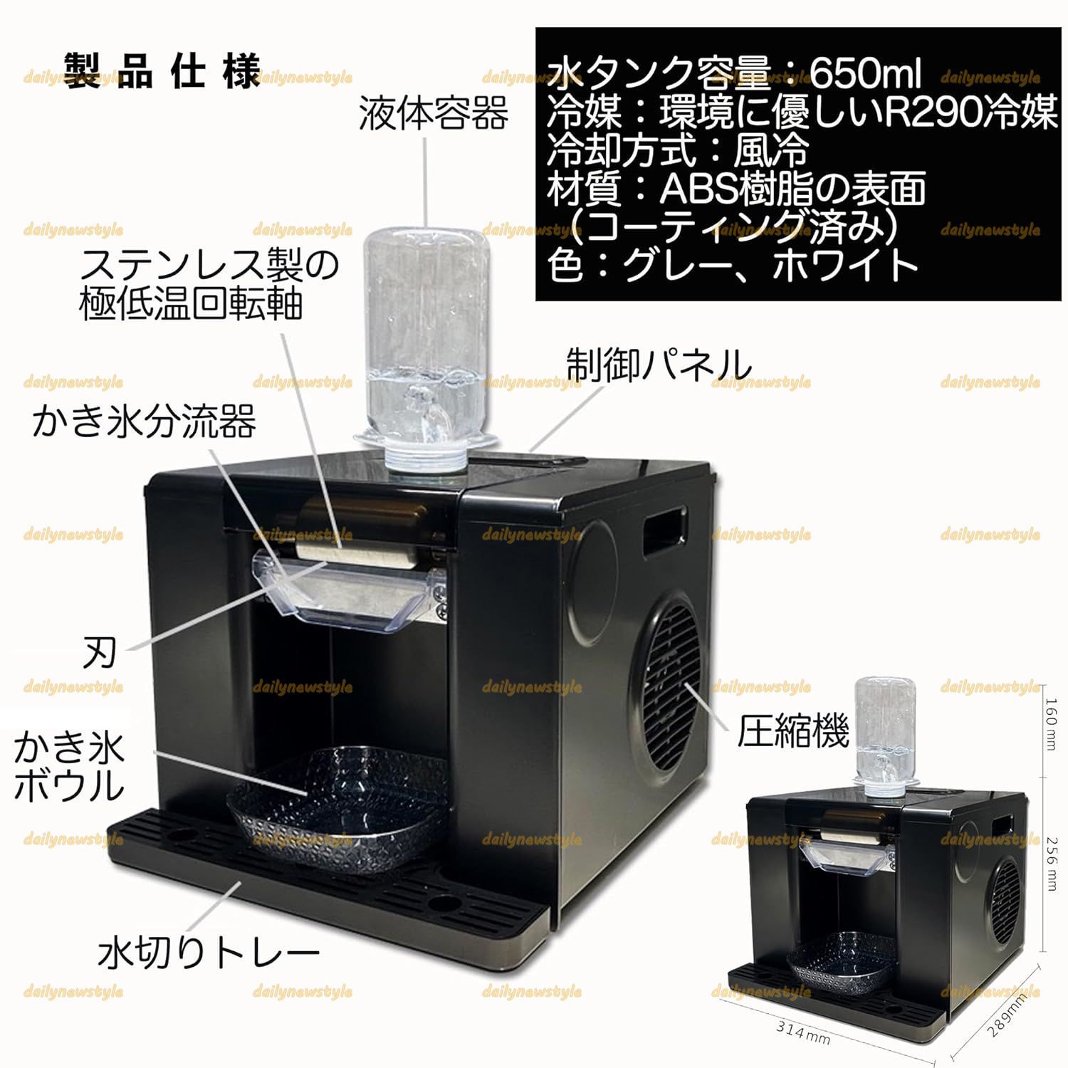 人気推薦◆かき氷機 スノーフレーク製氷機
