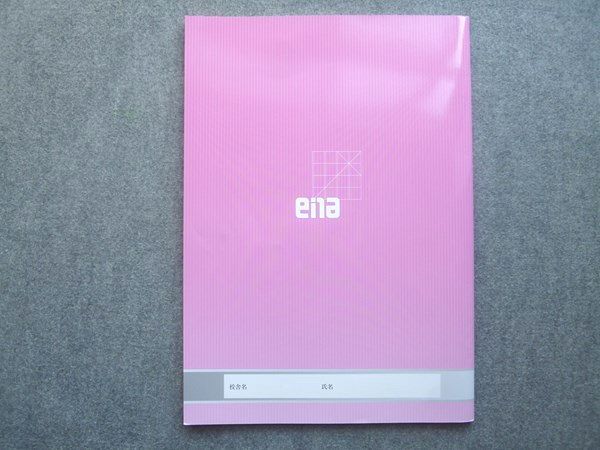 ena エナ 小5,6 PERSPECTIVE他 50冊超（全冊解答付） ena エナ 小5,6 PERSPECTIVE他 50冊超（全冊解答付） If you