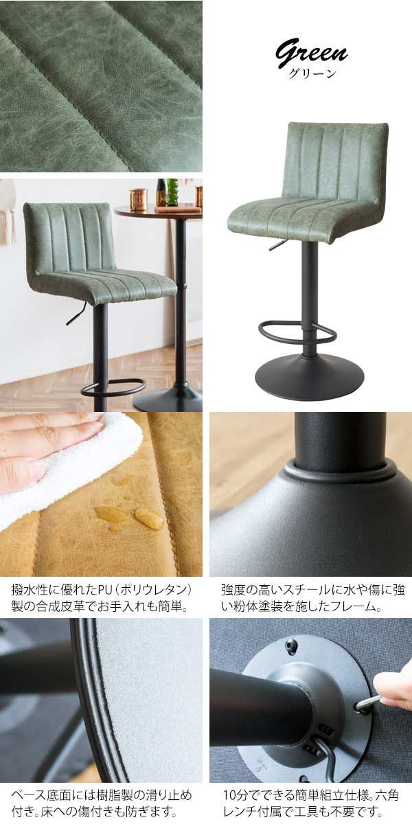 ハイチェア