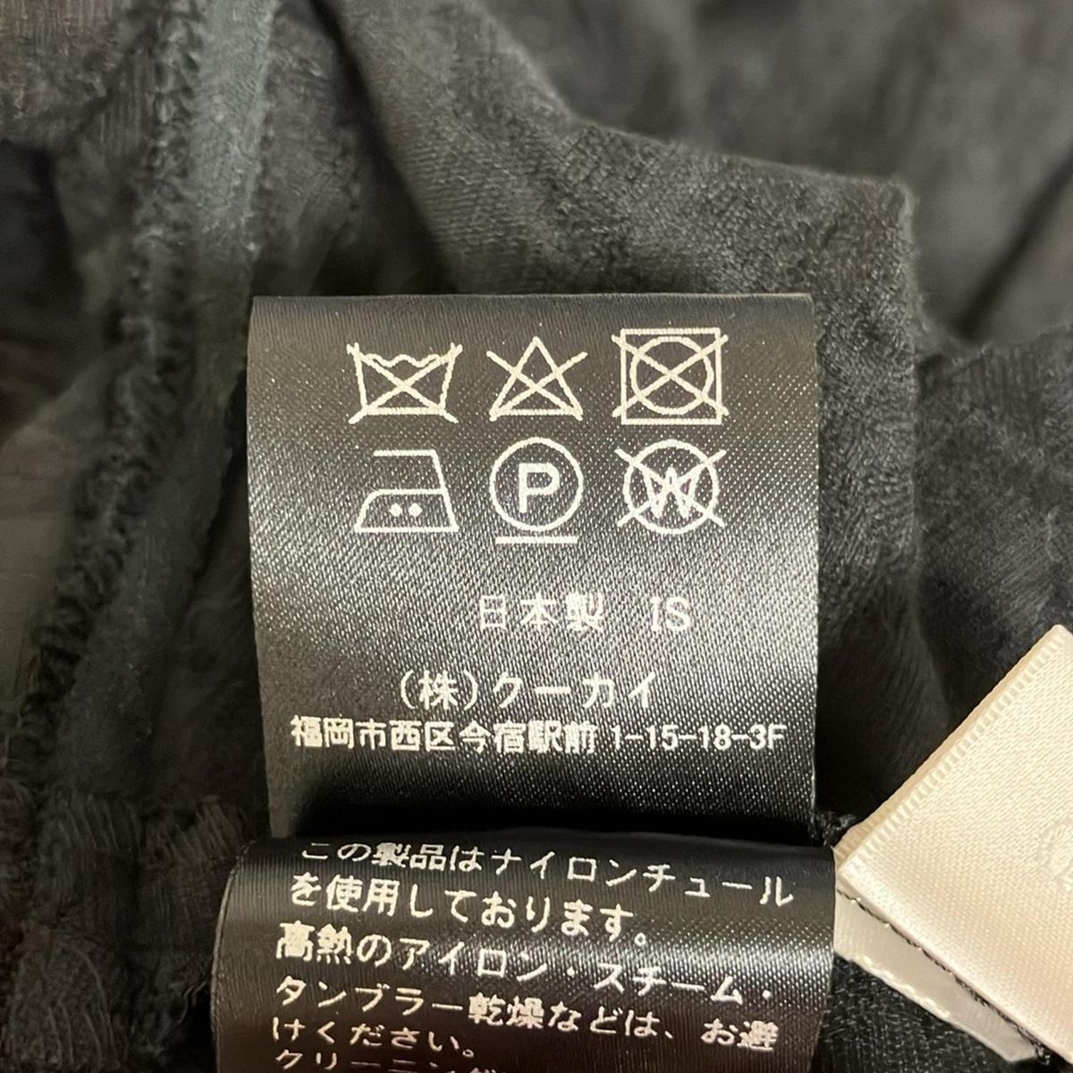 シーニュ