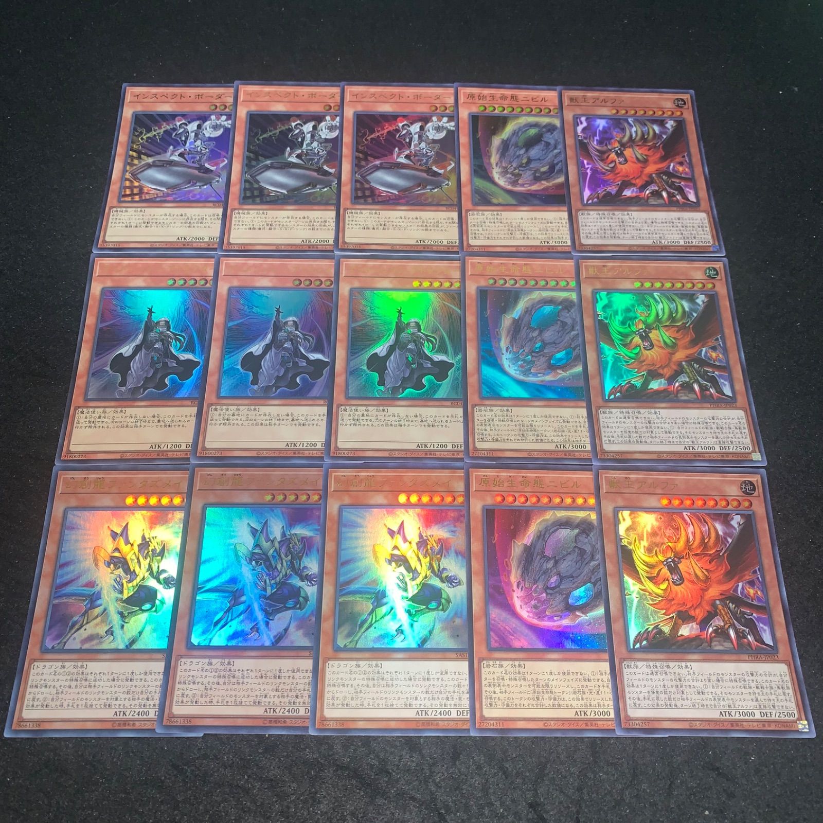 遊戯王 機械王　PSA9 ウルトラ　英語 遊戯王 機械王 PSA9 ウルトラ 英語 Amazon.co.jp: 遊戯王 LED9
