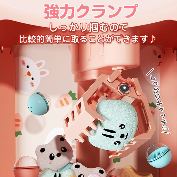 クレーンゲーム おもちゃ アーケードゲーム くま うさぎ 卓上 UFO