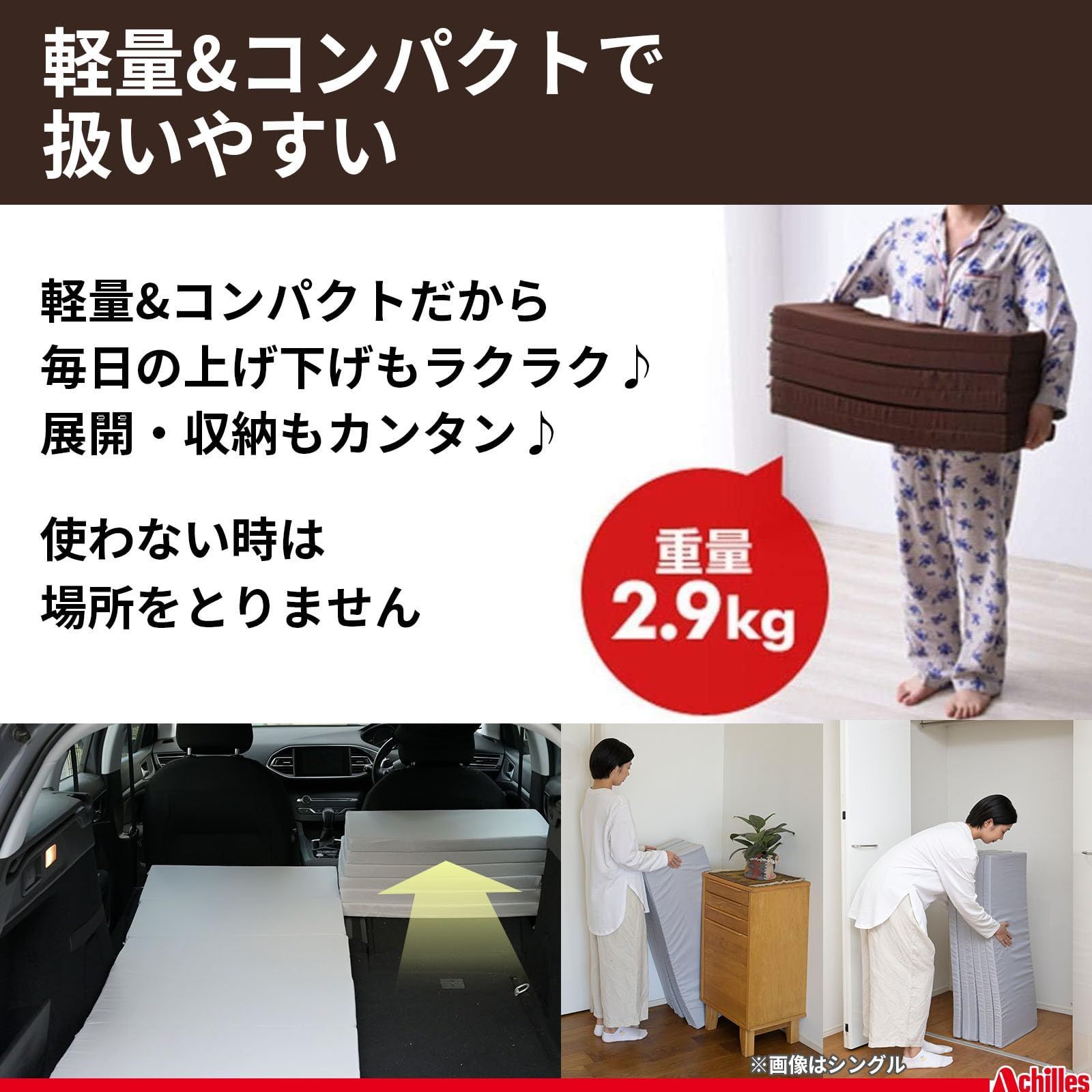 硬め