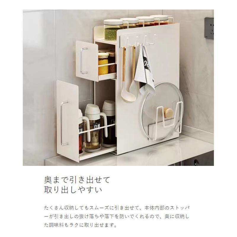 隠せる調味料ラック