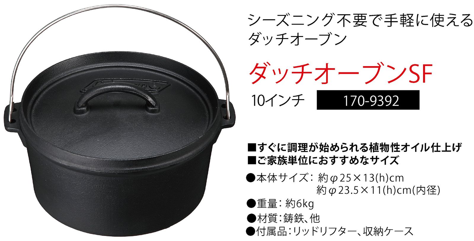 コールマン