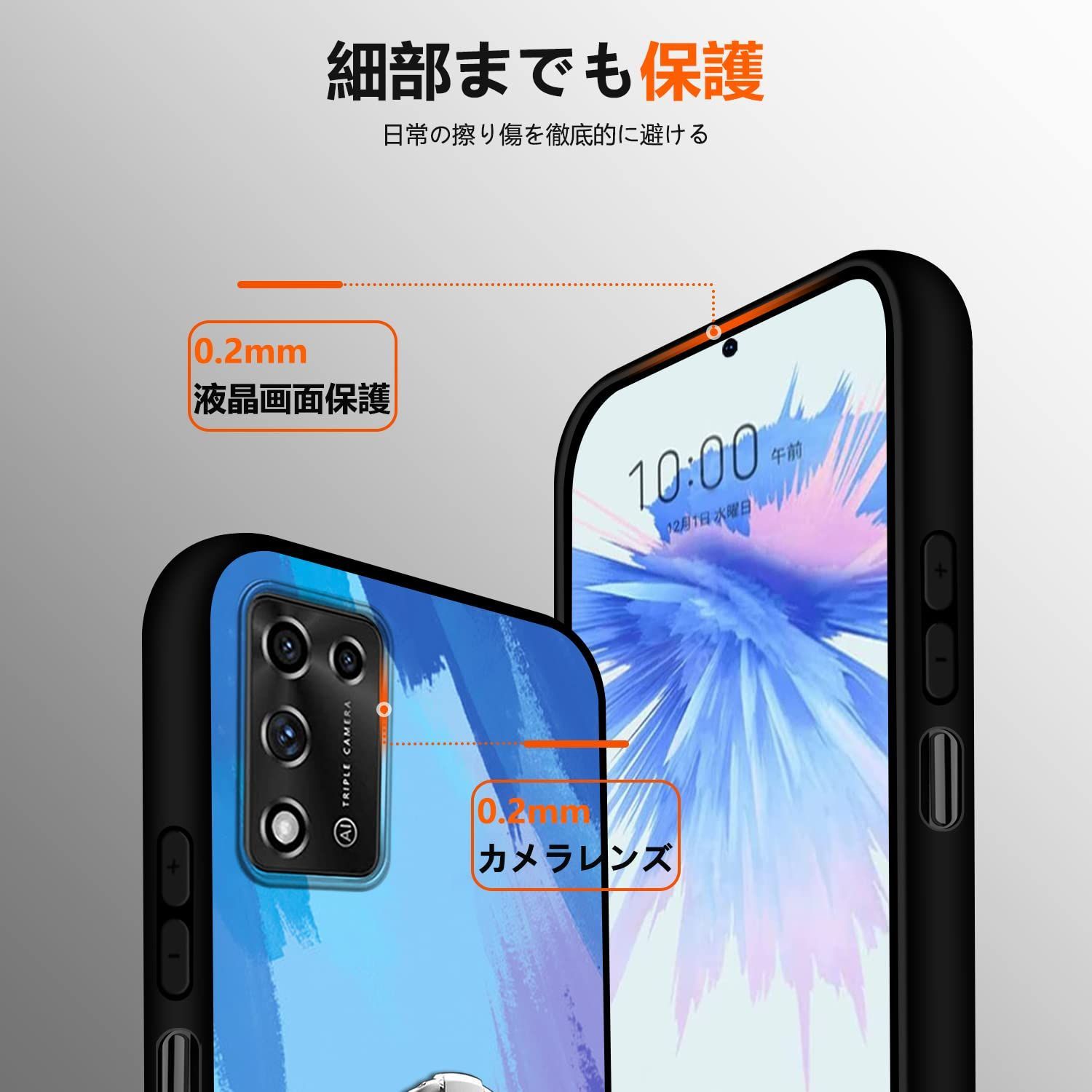 ZTE Libero 5G II ケース リング付き TPU 耐衝撃 超軍用規格 Libero 5G