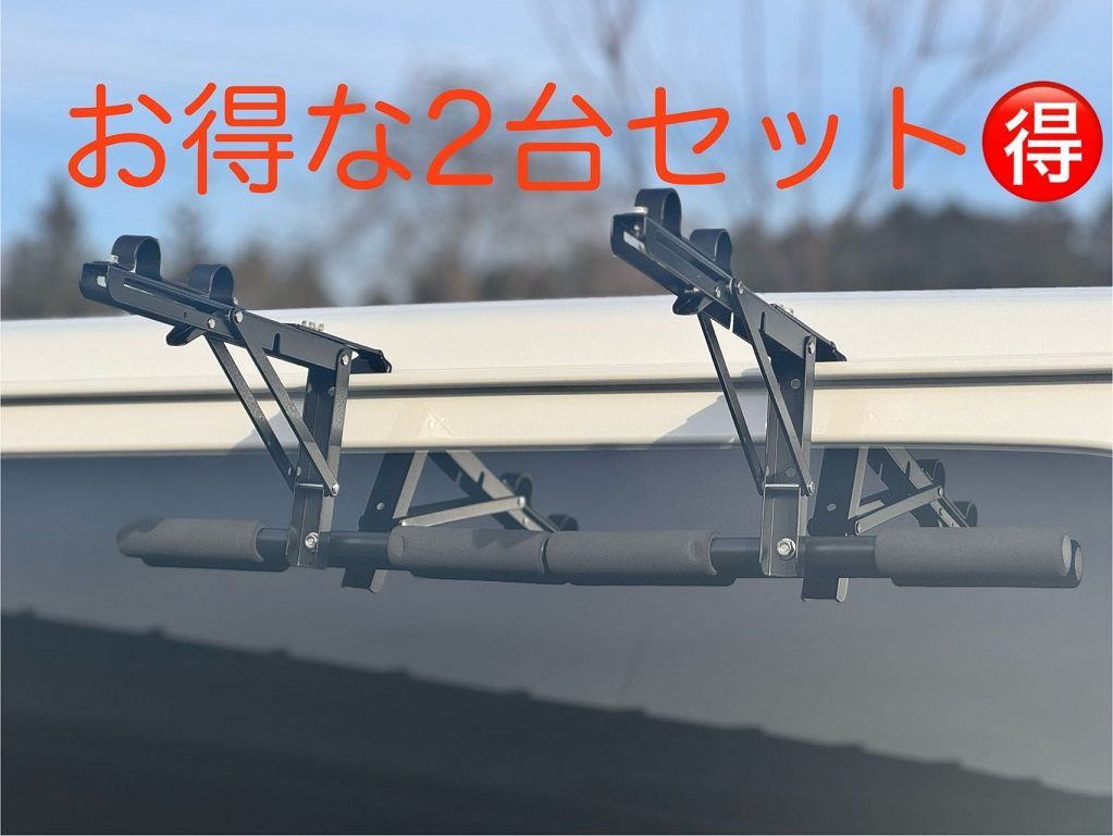 レインガーターハンガー|200系 1～7型 ハイエースハンガーフック|レインガーターハンガー|ジムニーハンガー|ランクル80ハンガー|サーフィンハンガー|キャンプハンガー2台