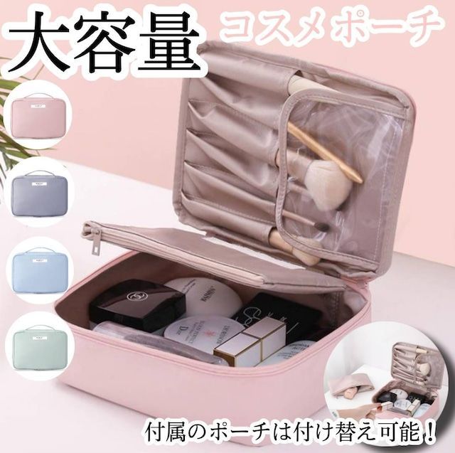 新品未使用☆バニティバッグ 化粧ポーチ メイクボックス ハーバー
