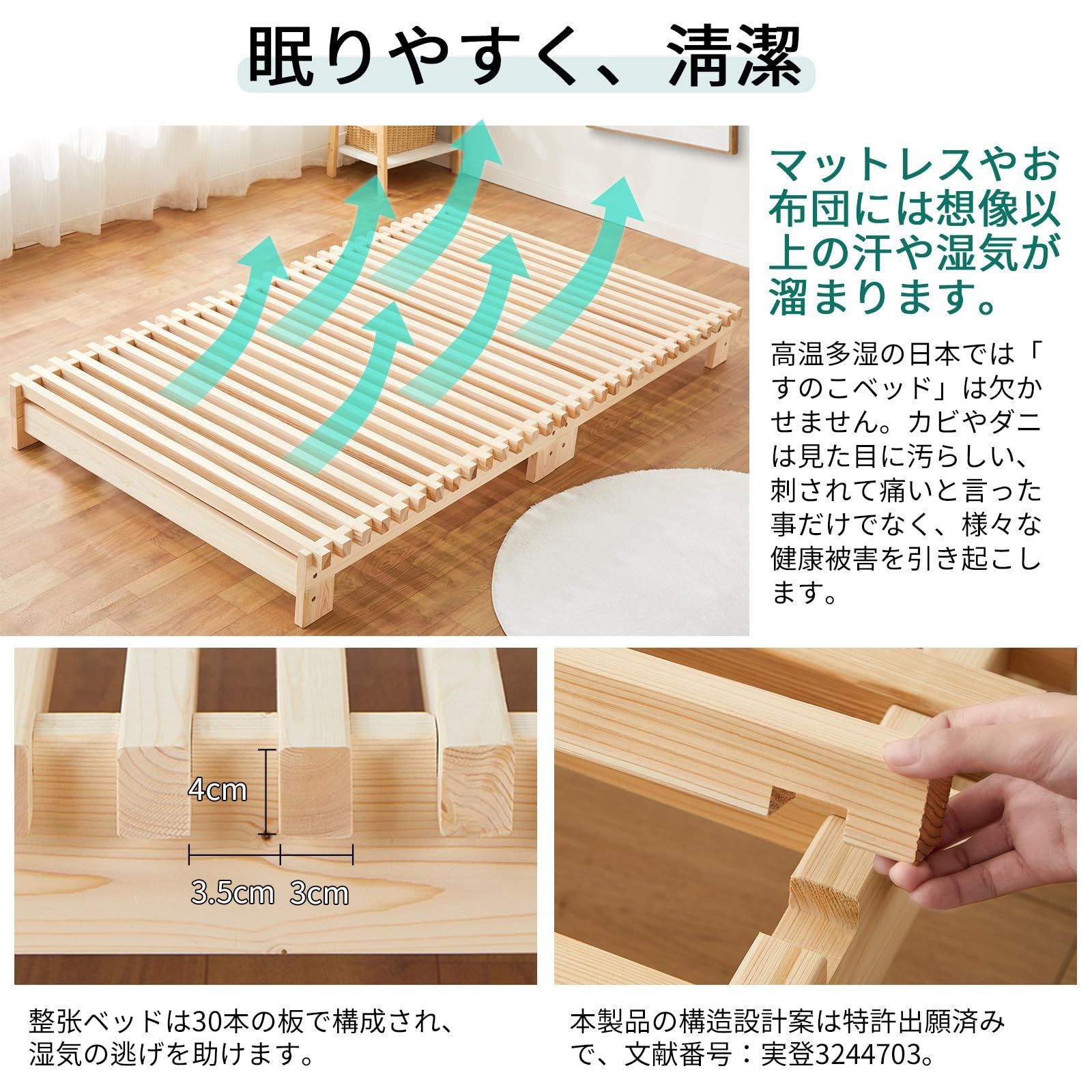 数量限定】セミダブル 日本特許デザイン スノコベッド すのこベッド ...