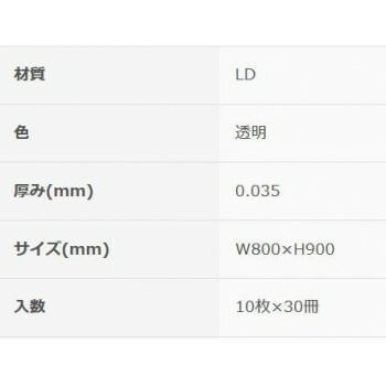 オルディ プラスプラスペール用70L