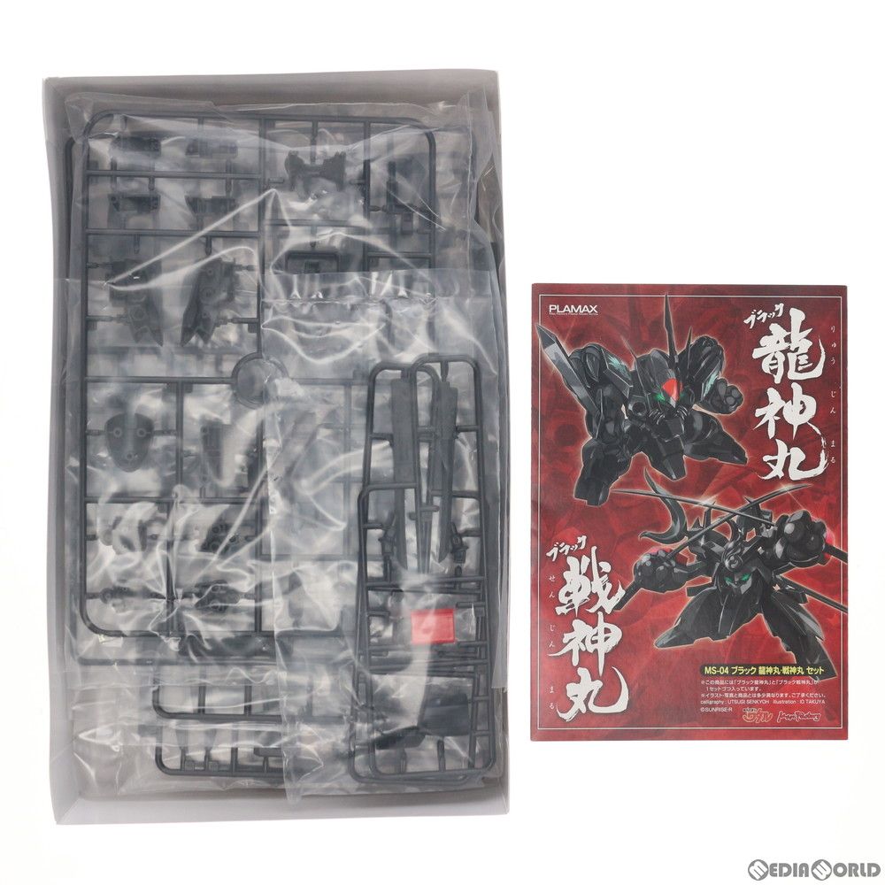 PLAMAX MS-04 ブラック 龍神丸・戦神丸 セット 魔神英雄伝ワタル