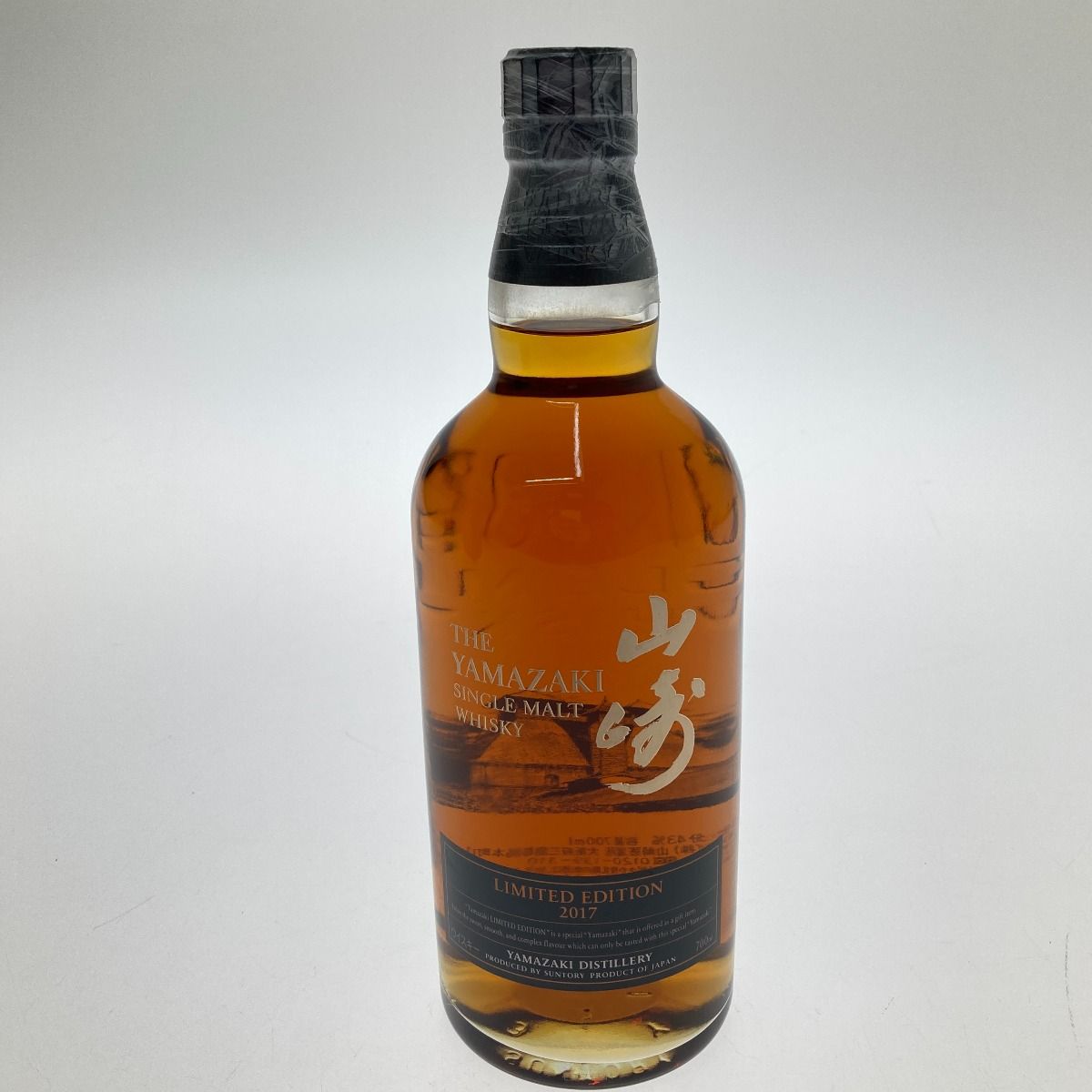 【未開栓】山崎リミテッドエディション2017 Amazon.co.jp: サントリー シングルモルトウイスキー 山崎 LIMITED