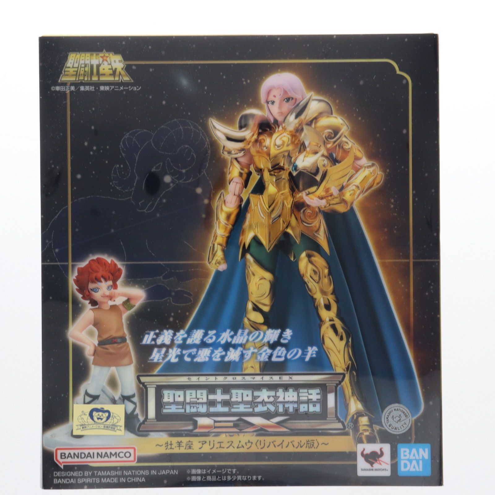 Re:vival - (再販) TAMASHII NATIONS STORE限定 聖闘士聖衣神話EX アリエスムウ(リバイバル版) 聖闘士星矢 完成品 可動フィギュア バンダイスピリッツ 再販) TAMASHII NATIONS STORE限定 聖闘士聖衣神話EX