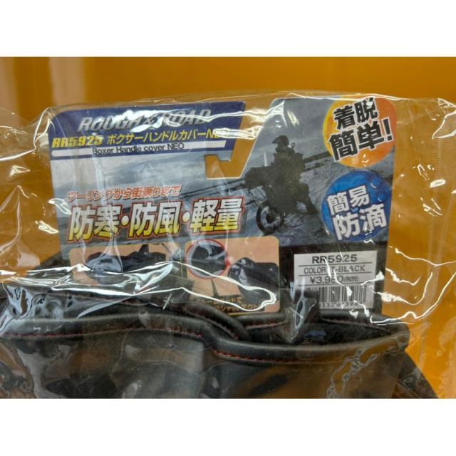 73467 新品 ROUGH&amp;ROAD ボクサーハンドルカバーNEO RR5925