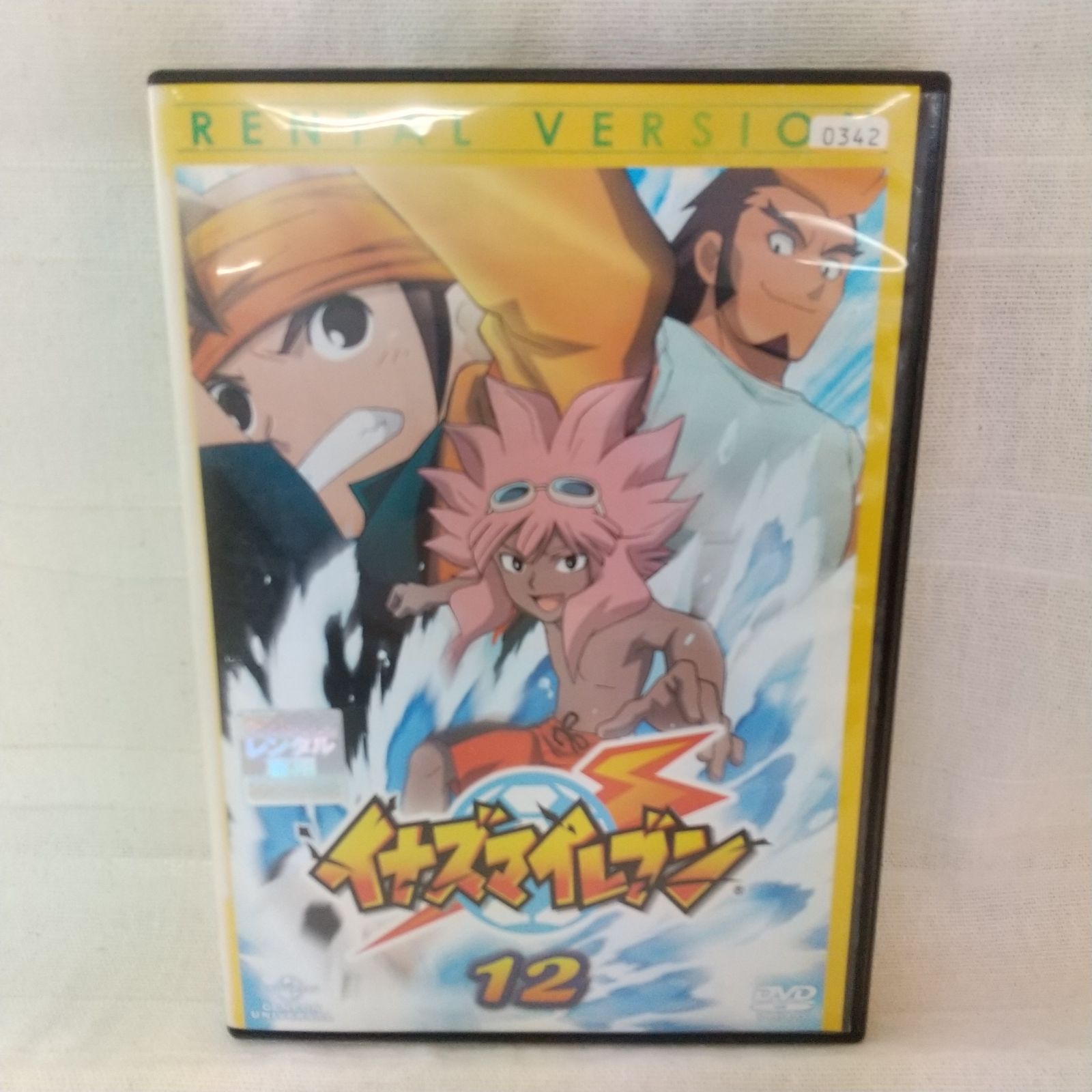 (未使用･未開封品)イナズマイレブン12 [DVD] Amazon.co.jp: イナズマイレブン12 [DVD] : 竹内順子, 吉野裕行