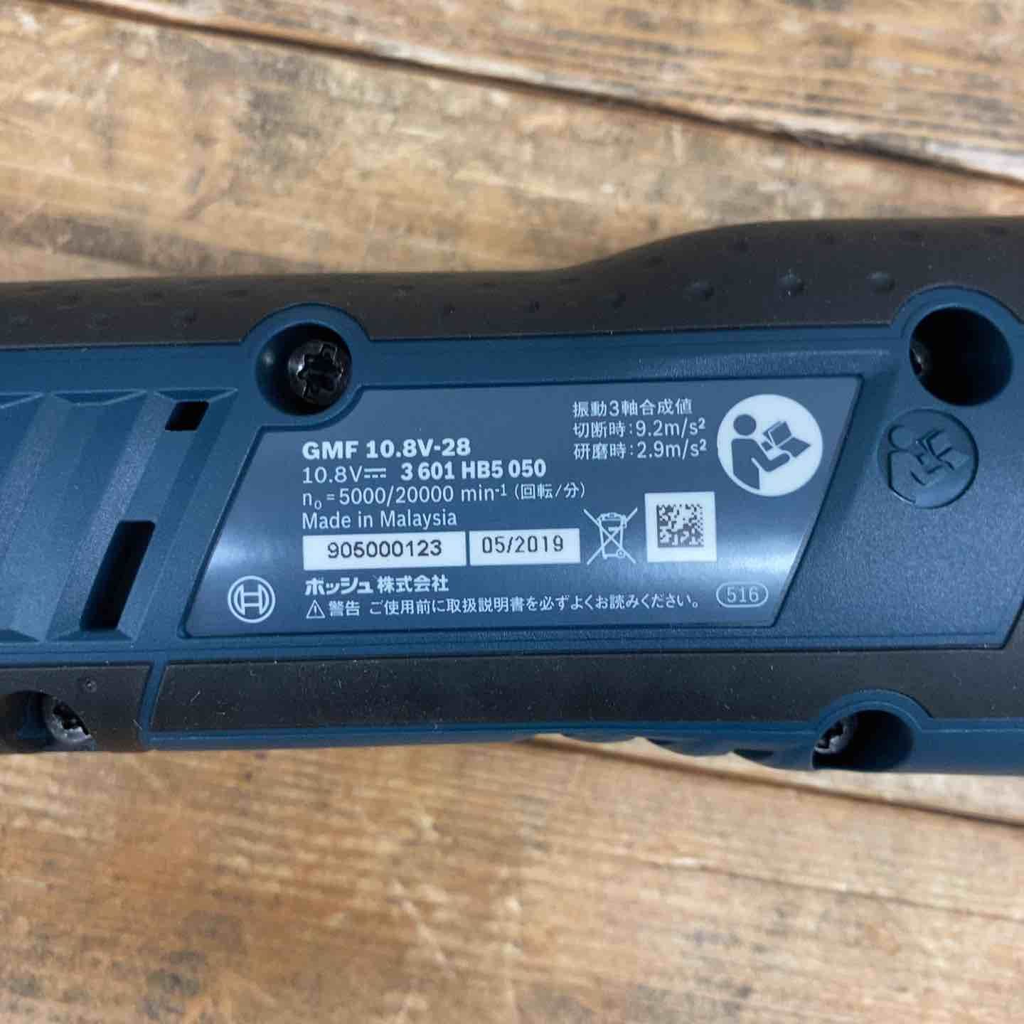 ボッシュ