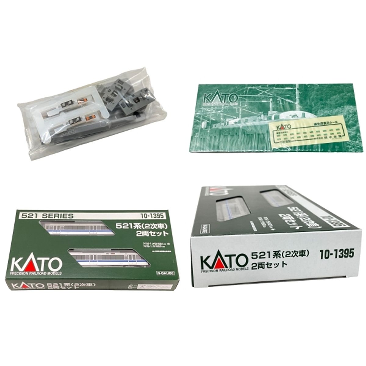 KATO 10-1395 521系 2次車 2両セット Nゲージ カトー 鉄道模型 中古