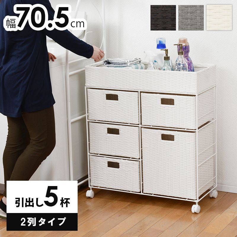 バスケット薄型 シンプル