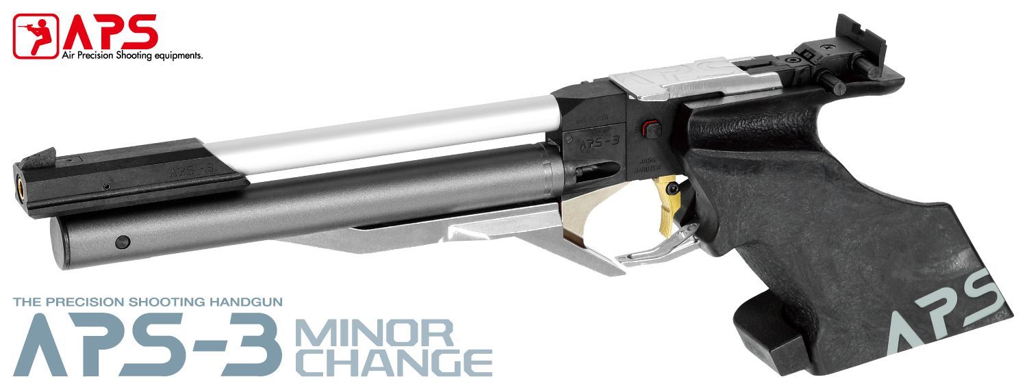 値下げ マルゼン aps-3 安全基準適合製品 アウターバレル交換 オマケ