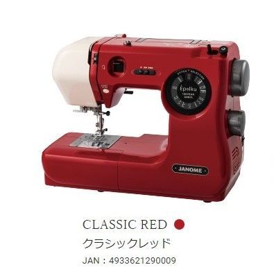 ジャノメ 家庭用ミシン エポルク クラシックレッド 【フット