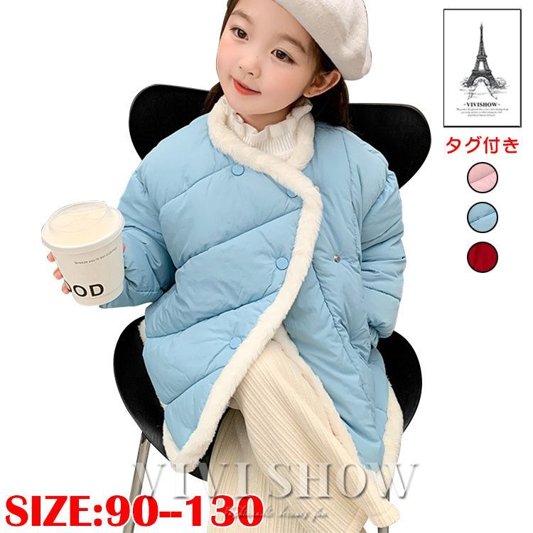 キッズコート 子供服 キッズ ジャケット 子供コート 子供 中綿ジャケット 中綿コート 防寒コート アウターコート フード付き nee3e421254