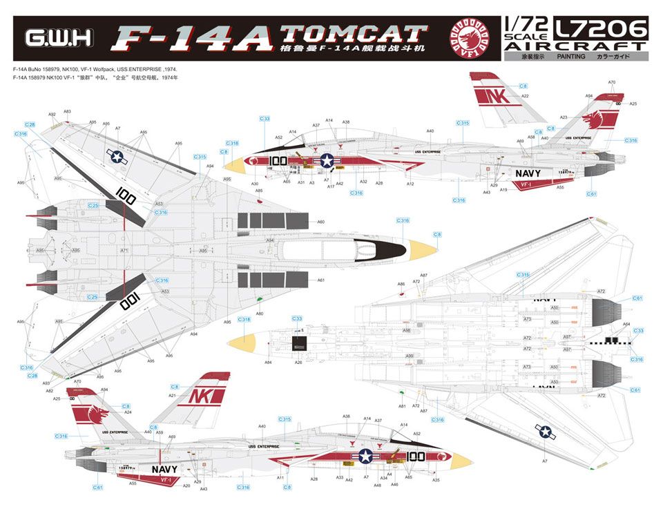 おまけ付 GWH グレートウォールホビー 1/72 F-14Aトムキャット おまけ付 GWH グレートウォールホビー 1/72 F-14Aトムキャット 【公式