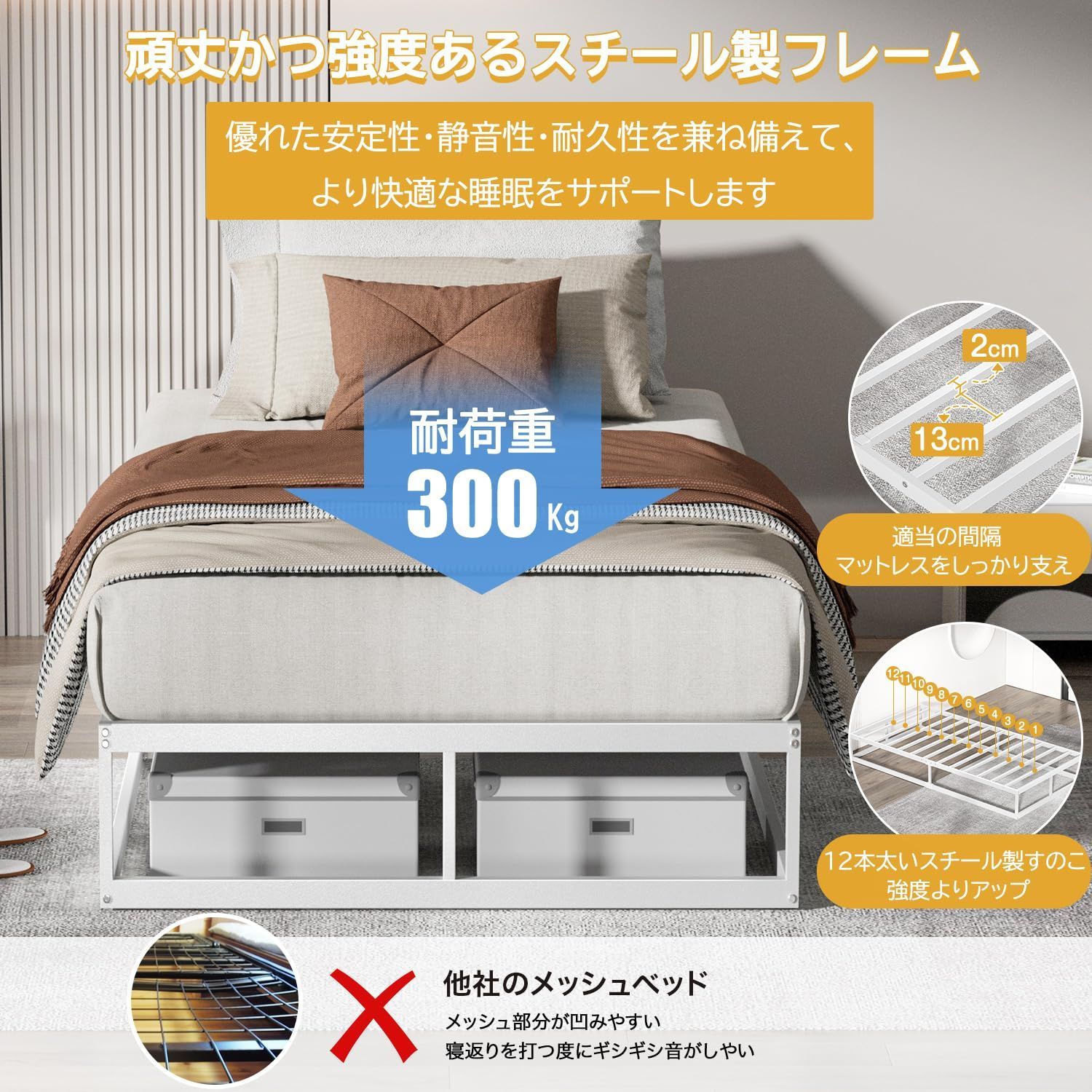 ベッド下収納
