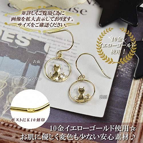 ネコ