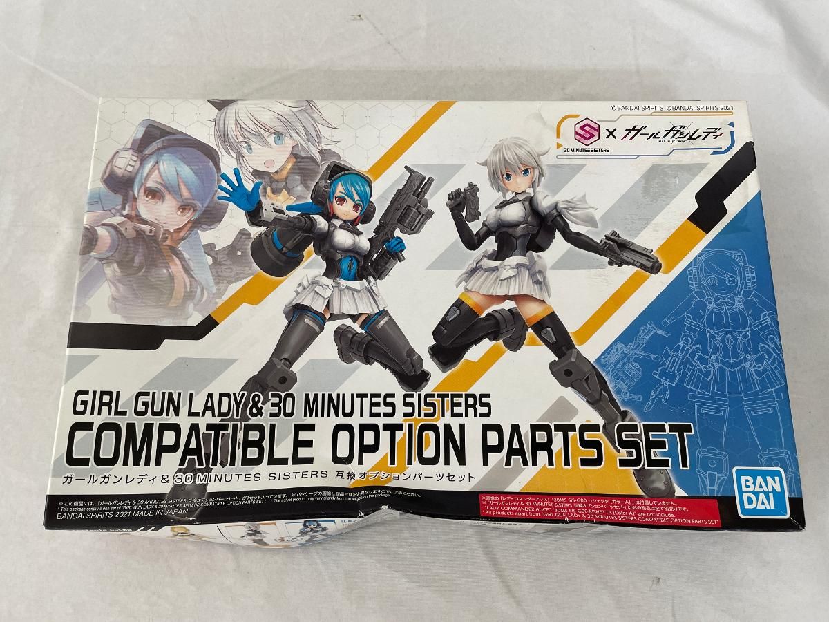 遊戯王 デュエルモンスターズ フライングマスコット