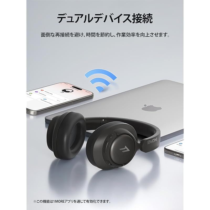 1MORE SonoFlow SE ワイヤレスヘッドホン アクティブノイズキャンセリング オーバーイヤー型 Bluetooth ヘッドフォン 外音取り込み ダイナミック ドライバー 70 1MORE SonoFlow SE HQ31 ワイヤレス ヘッドホン