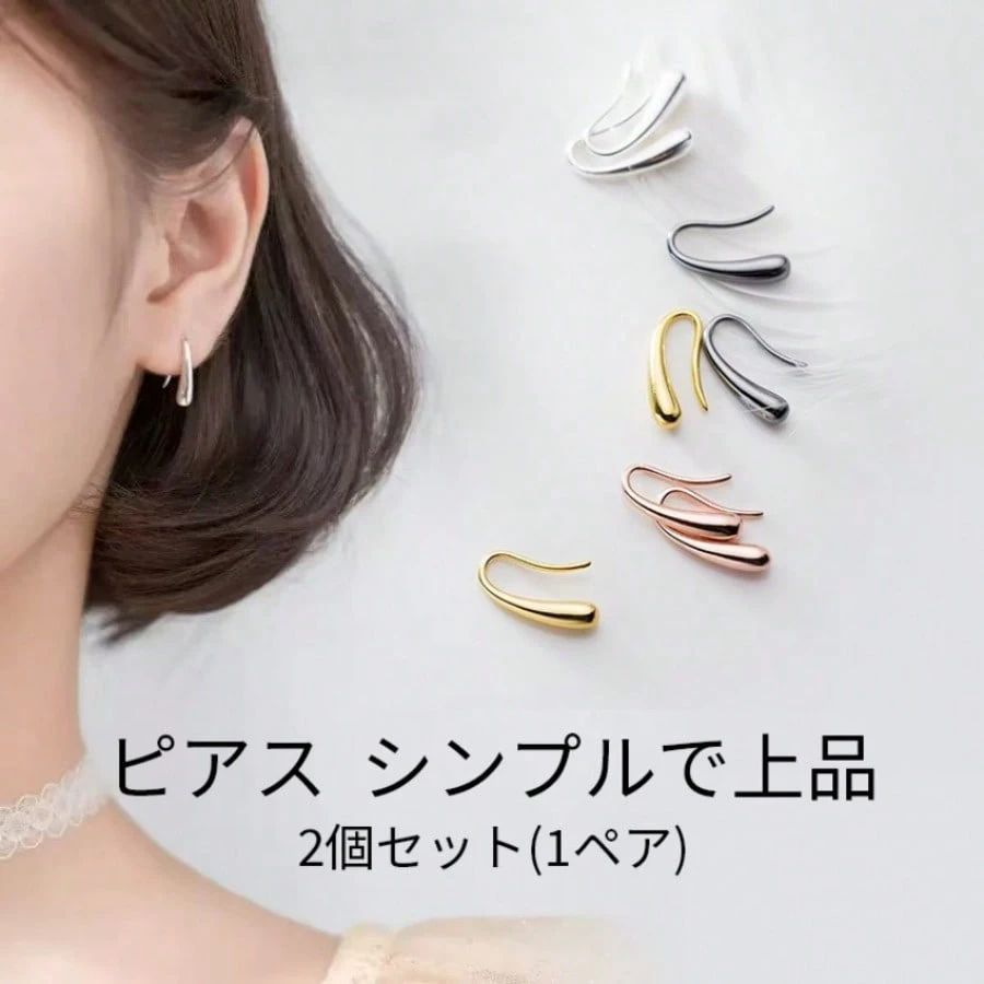 【14kgf】一粒ピアス ミニピアス (2ペア)、フックピアス(2ペア) ピアス 金具 フック 2ペア販売 両耳 パーツ 14Kゴールドフィルド
