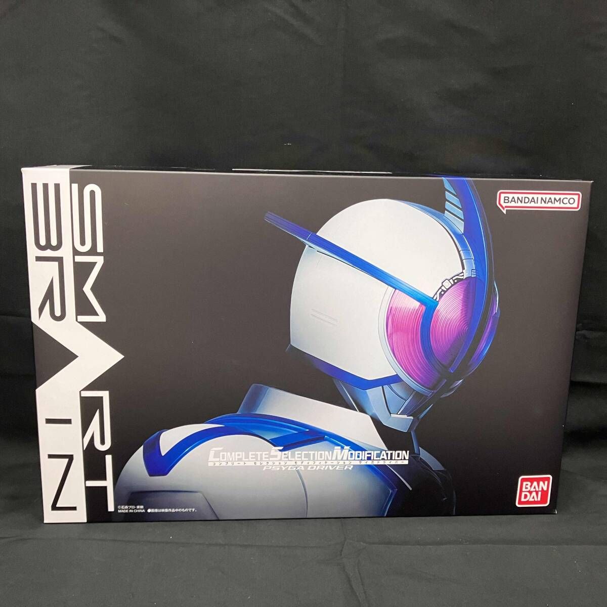 CSM サイガドライバー 新品同様 CSM風サイガドライバー新品同様