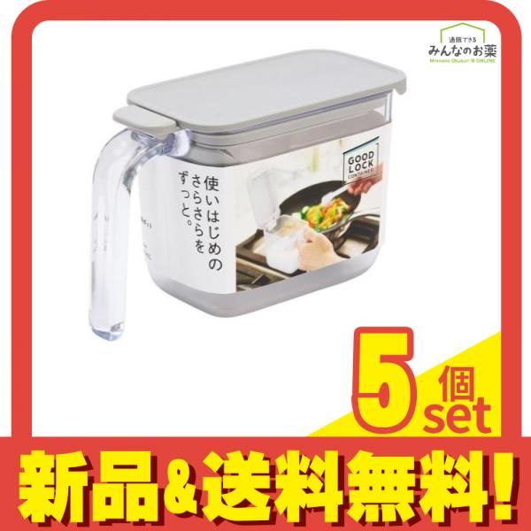 マーナ 調味料ポット グレー 370mL (K-736GY) 5個セット まとめ売り