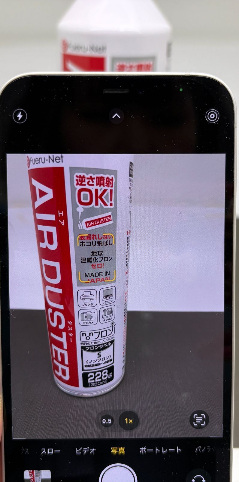 iPhone12 au ジャンク ジャンク】 iPhone12 ホワイト 64GB au -MO37- - メルカリ