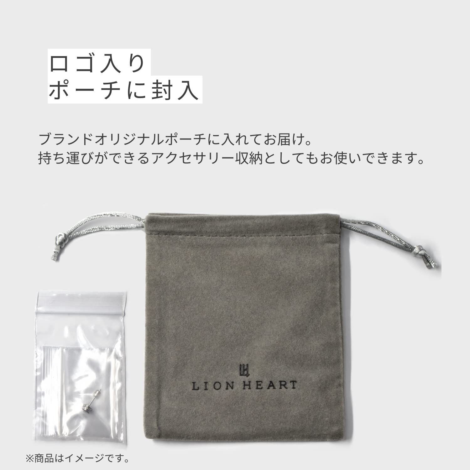 LION HEART ピアス for Gift クロッシングピアス/ザリッチ/シルバー925 メンズ ポーチ付き ブラック