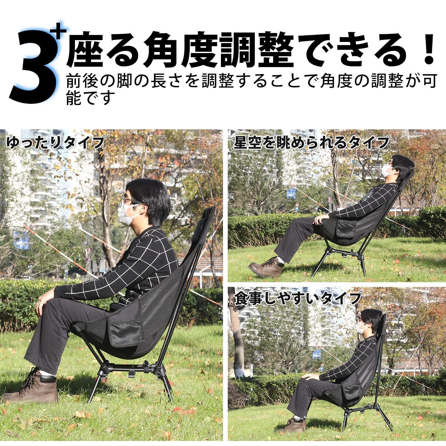 4脚セット アウトドア チェア 折りたたみ椅子 キャンプ 椅子