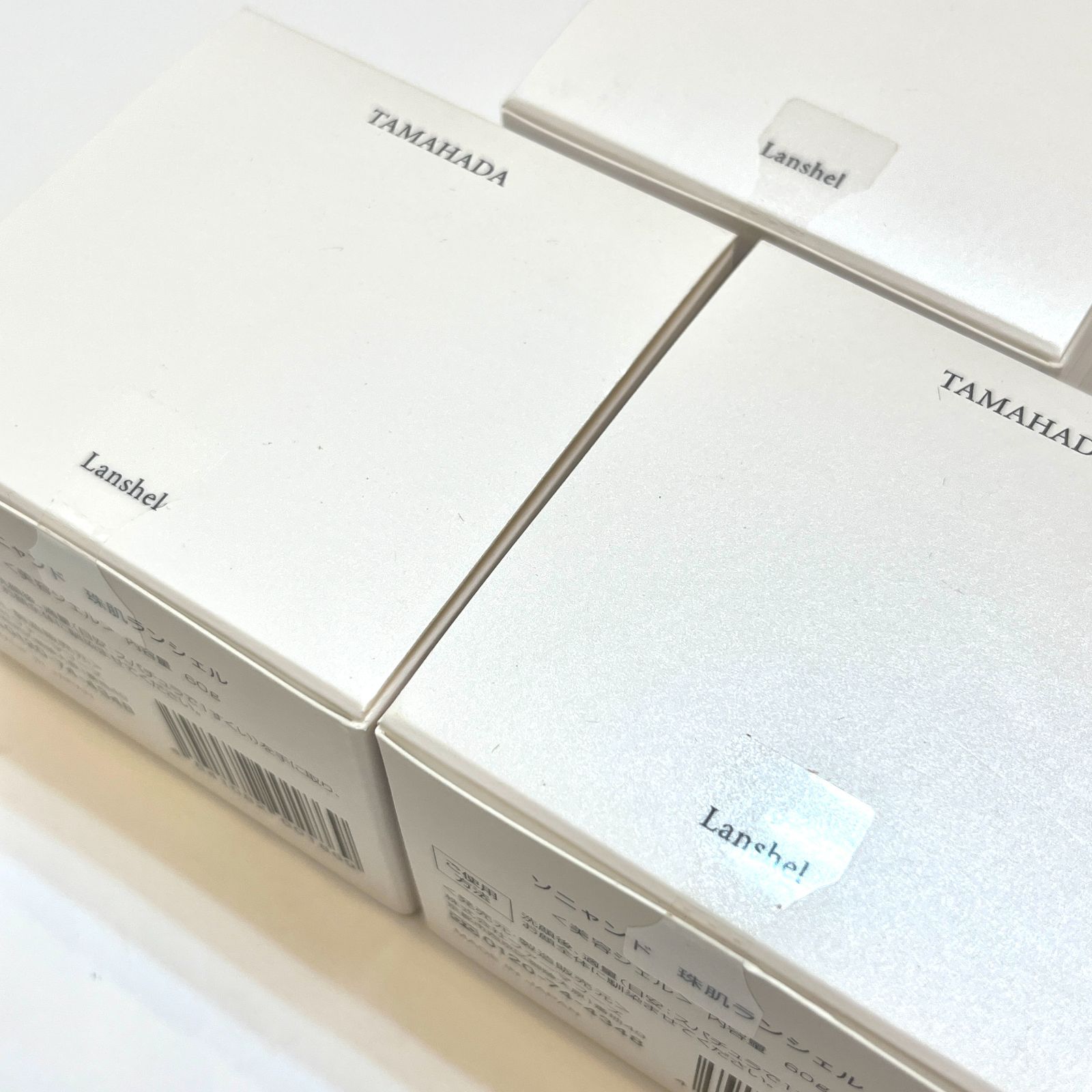 TAMAHADA Lanshel 60g 　３個SET TAMAHADA Lanshel 美容ジェル 60g2個セット - メルカリ