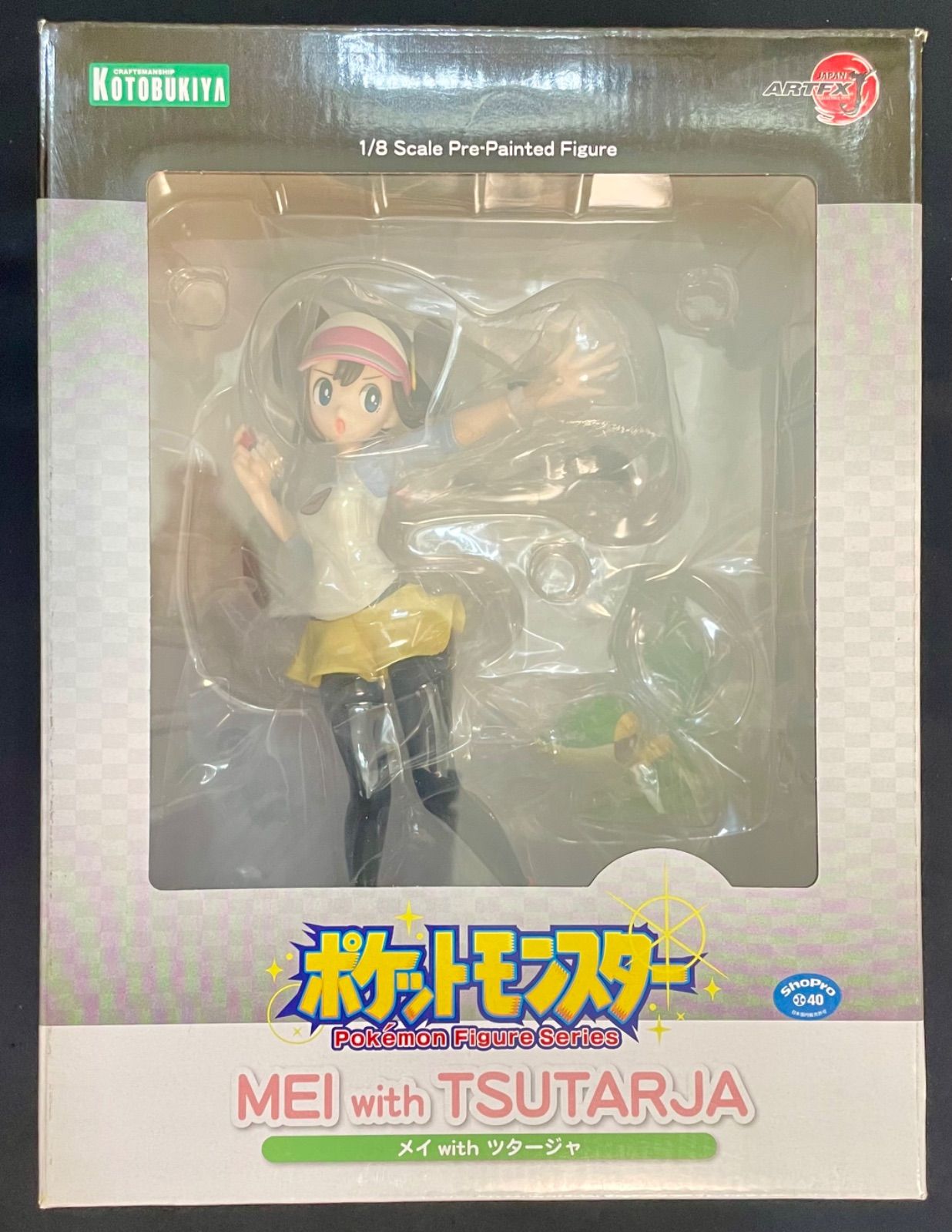 【開封品】ポケットモンスター メイ with ツタージャ 1/8 開封品】ポケットモンスター メイ with ツタージャ 1/8 レビュー